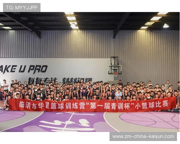 篮球俱乐部青训体系全新升级方案发布，篮球青年训练营